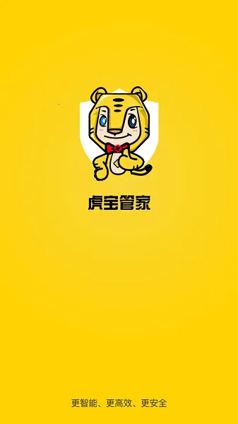 �����ܼ�2025�ٷ�����v5.21.0 �ֻ����ͼ