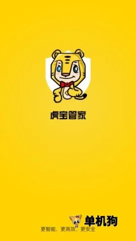 �����ܼ�2025�ٷ�����v5.21.0 �ֻ����ͼ