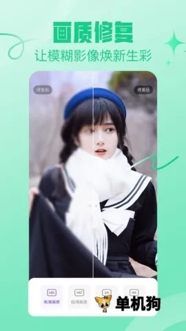 �����޸��ܼ�(ͼƬ��Ƶ�޸�)v1.3 ��׿���ͼ