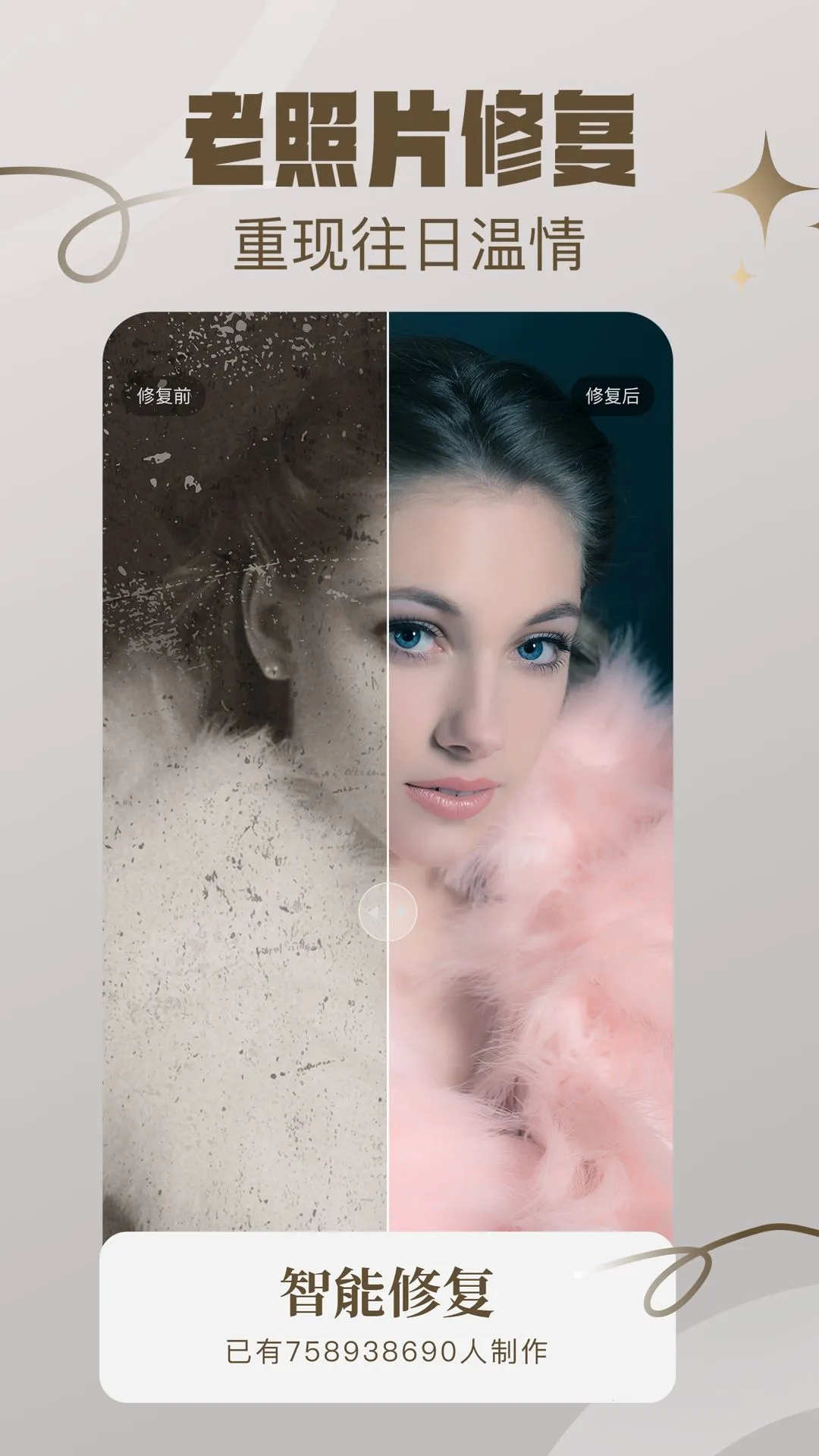 �����޸��ܼ�(ͼƬ��Ƶ�޸�)v1.3 ��׿���ͼ