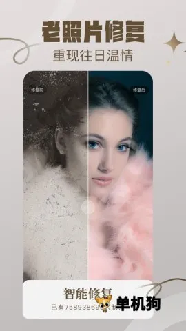 �����޸��ܼ�(ͼƬ��Ƶ�޸�)v1.3 ��׿���ͼ