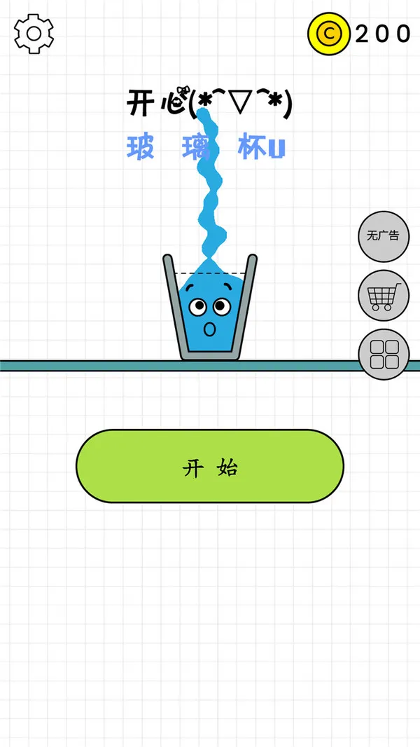 ����ˮ��(����������Ϸ)v1.0.54 �ֻ����ͼ