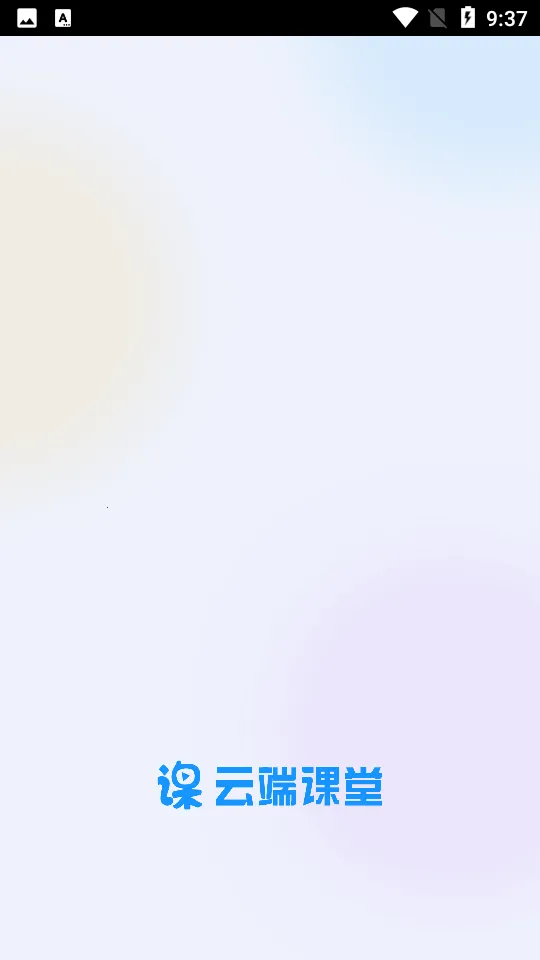 �ƶ˿���2025�ٷ����°汾v8.33.0 �ֻ����ͼ