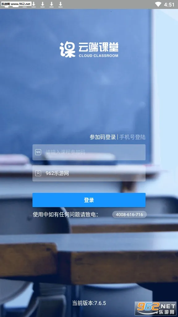 �ƶ˿���2025�ٷ����°汾v8.33.0 �ֻ����ͼ