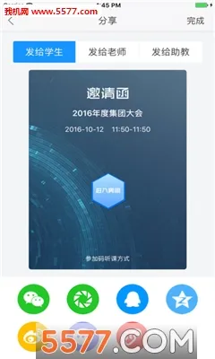 �ƶ˿���2025�ٷ����°汾v8.33.0 �ֻ����ͼ