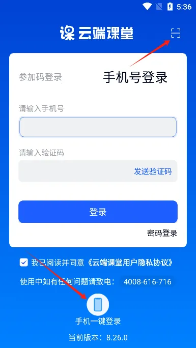 �ƶ˿���2025�ٷ����°汾