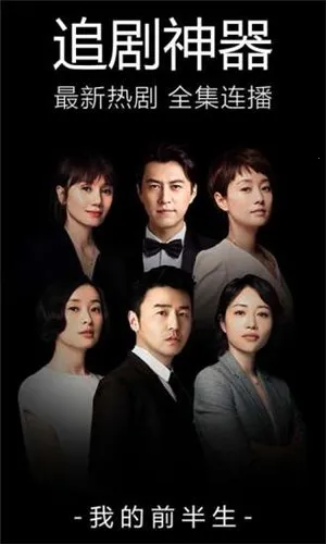 ��ɱӰԺ(Ӱ�Ӳ���ƽ̨)v6.1.4 ��Ѱ��ͼ