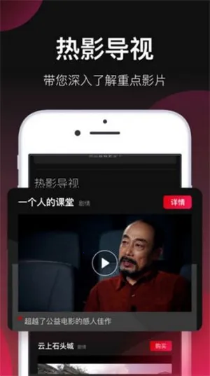 ��ɱӰԺ(Ӱ�Ӳ���ƽ̨)v6.1.4 ��Ѱ��ͼ