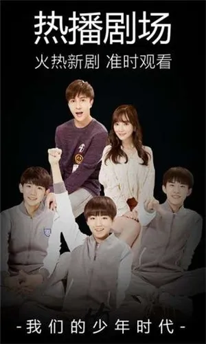 ��ɱӰԺ(Ӱ�Ӳ���ƽ̨)v6.1.4 ��Ѱ��ͼ