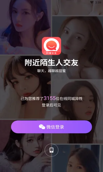 ����İ���˽���2025�ٷ�����v3.0.3 ��׿���ͼ