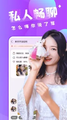 ����İ���˽���2025�ٷ�����v3.0.3 ��׿���ͼ