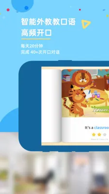 GKidӢ��(�ٶ�Ӣ��ѧϰ)v4.0.2 ��Ѱ��ͼ