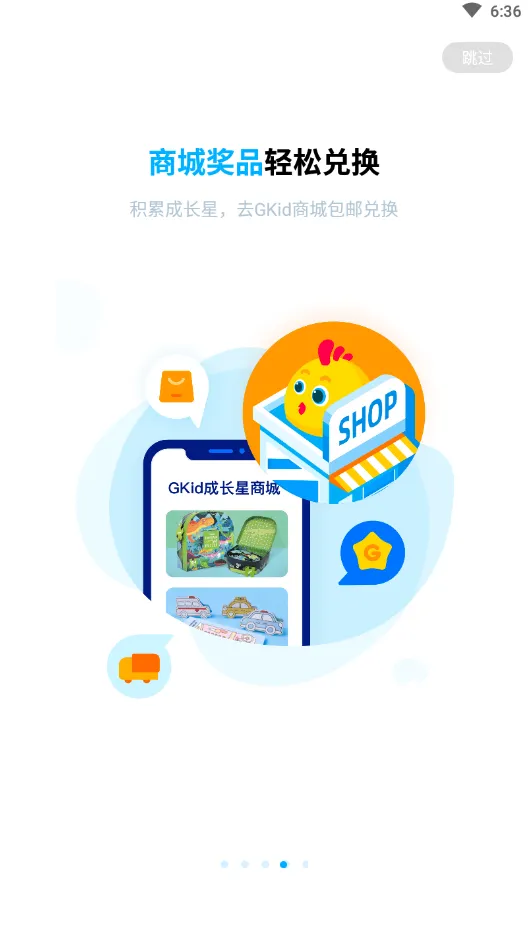 GKidӢ��(�ٶ�Ӣ��ѧϰ)v4.0.2 ��Ѱ��ͼ