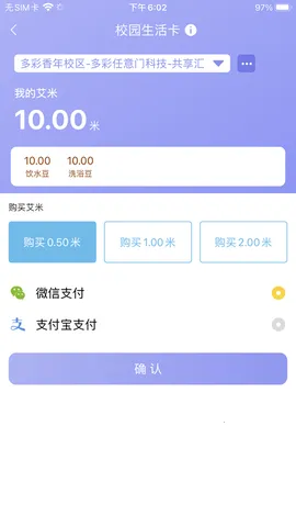 ������(У԰����ƽ̨)v4.3.111 ��Ѱ��ͼ