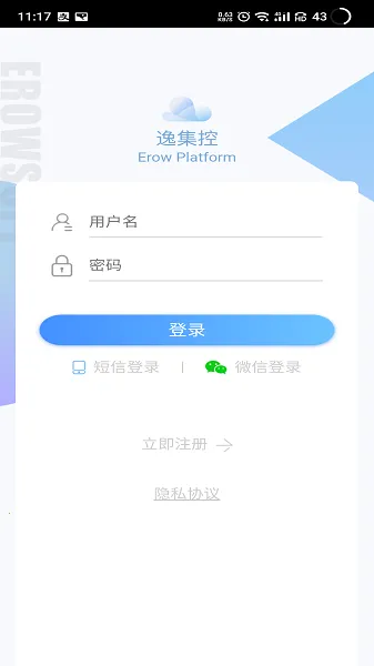 �ݼ��������ֻ���v2.20 ��׿���ͼ