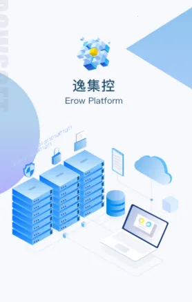 逸集控最新手机版 逸集控最新手机版