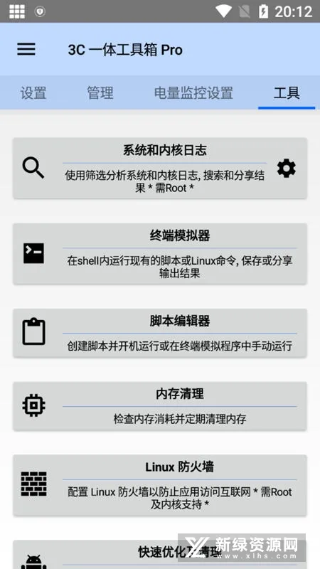 3Cһ�幤����(�ֻ�ϵͳ����)v3.1.5da �ֻ����ͼ