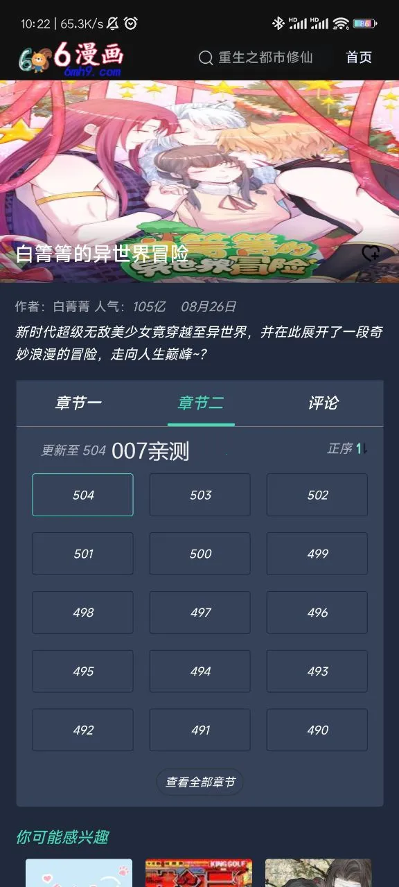 ������(�����Ķ�����)v1.2 �ֻ����ͼ