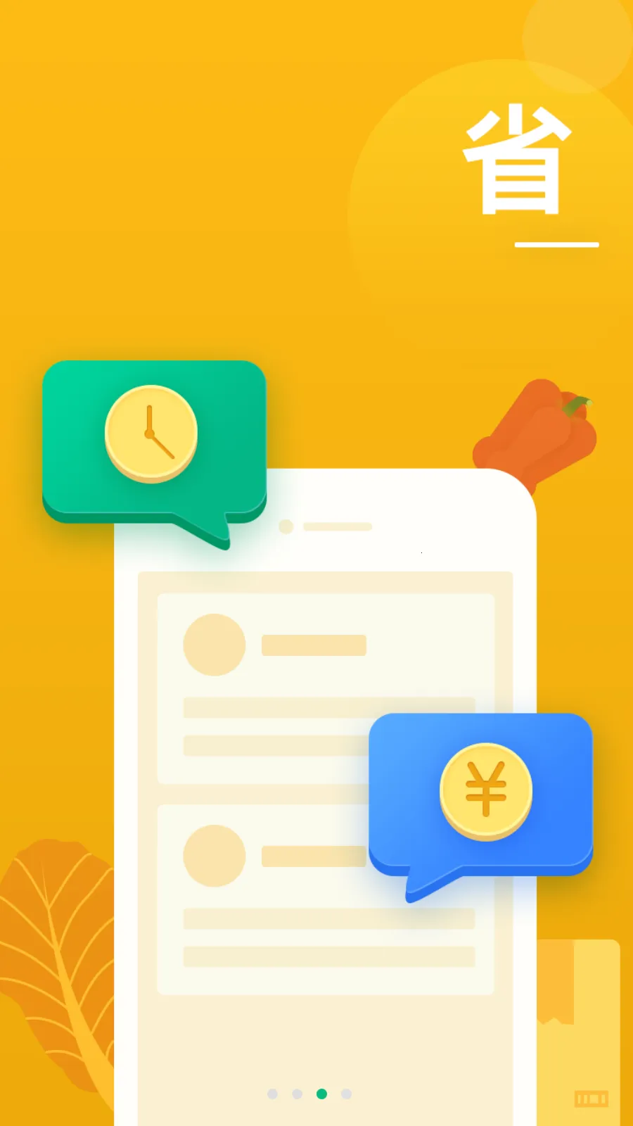 �����ɹ��ܼ������ֻ���v3.3.16 �ٷ������ͼ