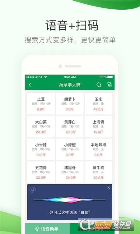 �����ɹ��ܼ������ֻ���v3.3.16 �ٷ������ͼ