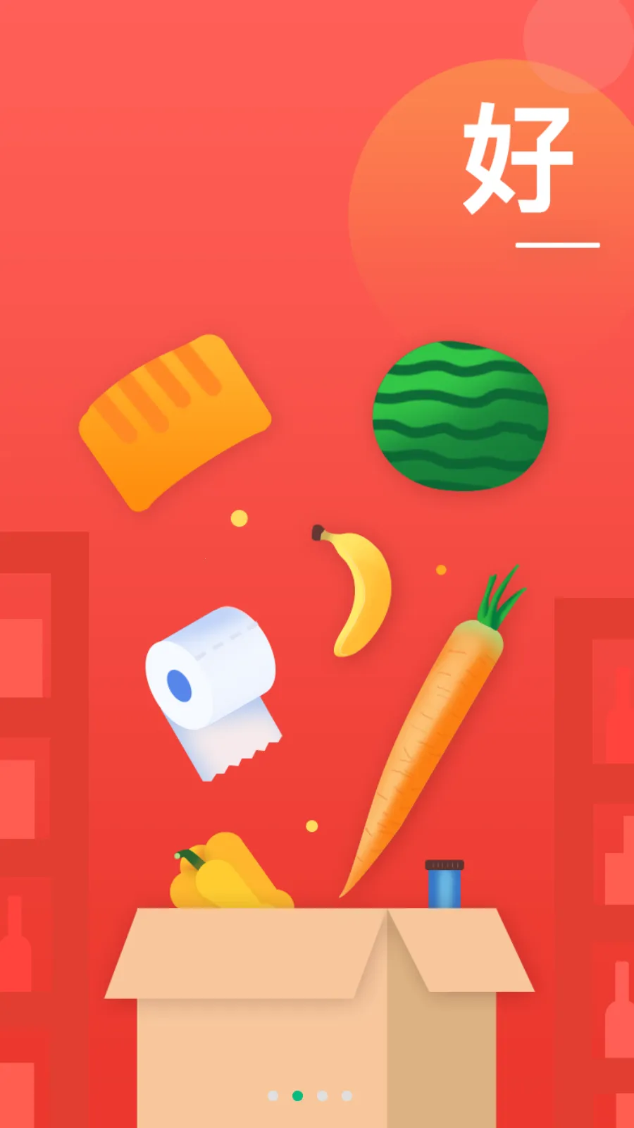 �����ɹ��ܼ������ֻ���v3.3.16 �ٷ������ͼ