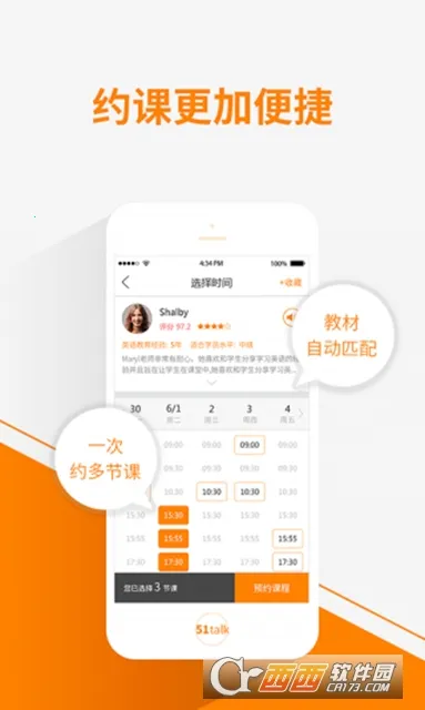 51Talk����Ӣ��(Ӣ��ѧϰ����)