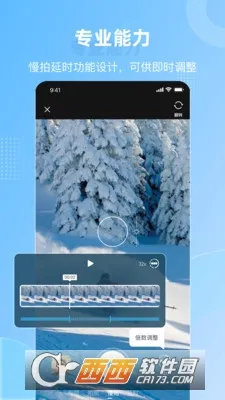 ������ʱ���(���ձ༭����)v1.0.0 �ֻ����ͼ