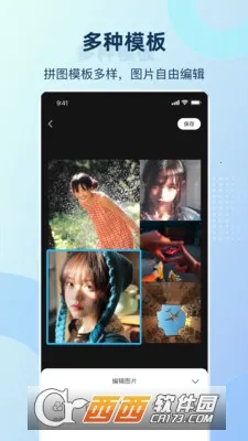 ������ʱ���(���ձ༭����)v1.0.0 �ֻ����ͼ