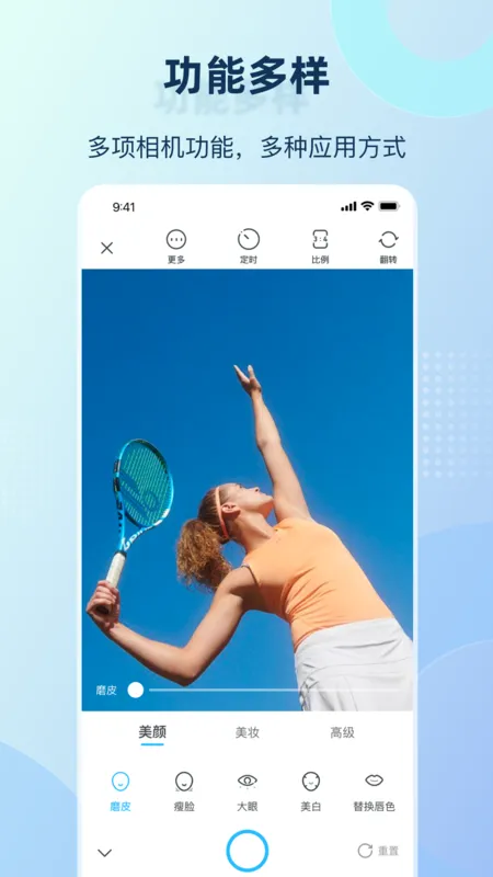 ������ʱ���(���ձ༭����)v1.0.0 �ֻ����ͼ