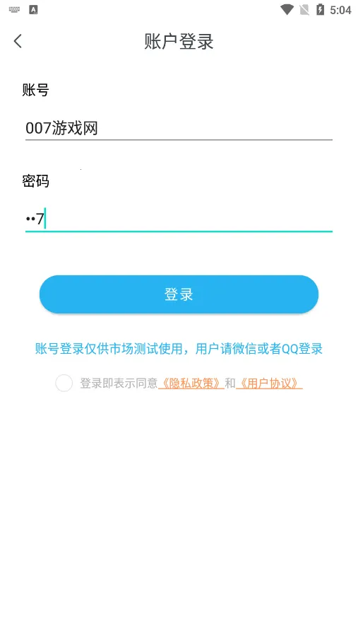 ������ʱ���(���ձ༭����)v1.0.0 �ֻ����ͼ