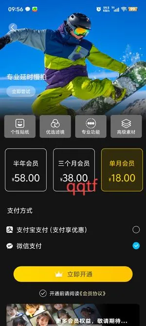 慢拍延时相机(拍照编辑软件) 慢拍延时相机(拍照编辑软件)