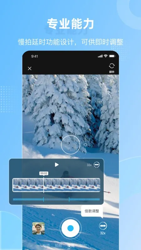 ������ʱ���(���ձ༭����)v1.0.0 �ֻ����ͼ