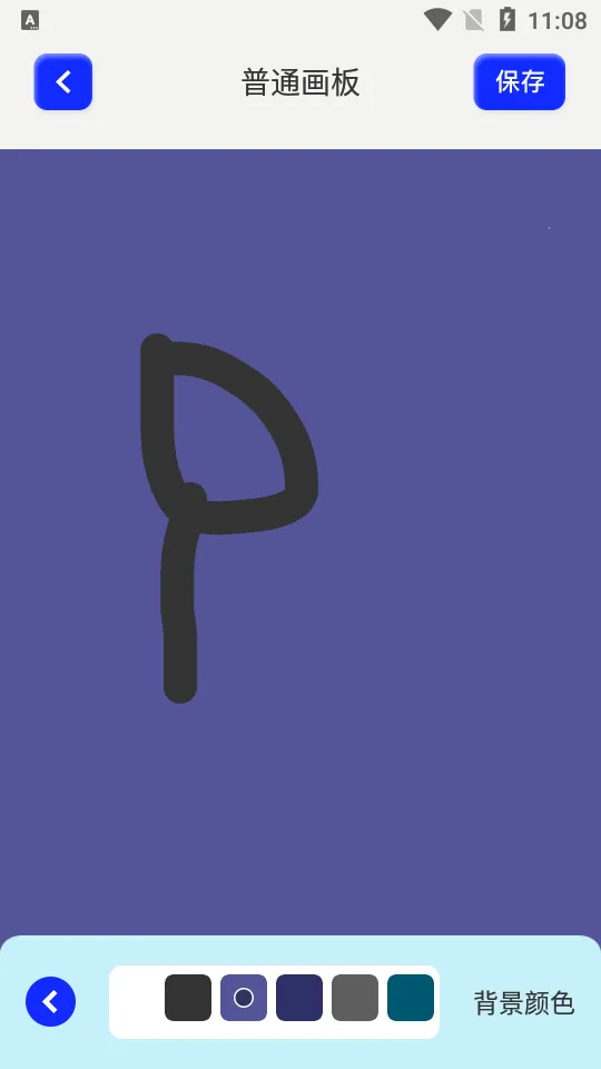 Sai����2025�ٷ�����v1.12 �ֻ����ͼ