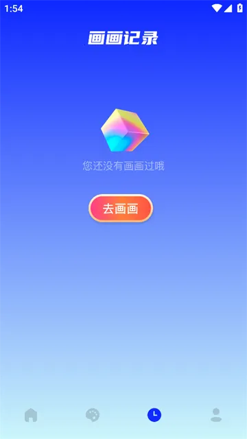 Sai画板2025官方正版 Sai画板2025官方正版