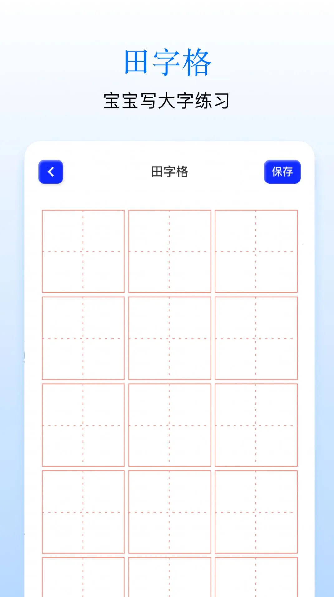 Sai����2025�ٷ�����v1.12 �ֻ����ͼ