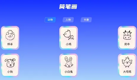 Sai画板2025官方正版 Sai画板2025官方正版