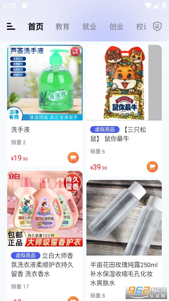 У԰����2025�ٷ�����v3.11.50 �ֻ����ͼ