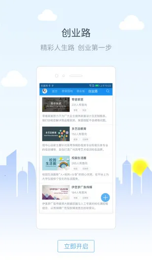 У԰����2025�ٷ�����v3.11.50 �ֻ����ͼ