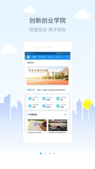 У԰����2025�ٷ�����v3.11.50 �ֻ����ͼ