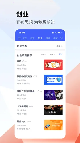 У԰����2025�ٷ�����