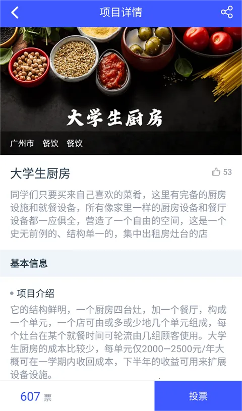 У԰����2025�ٷ�����