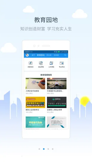 У԰����2025�ٷ�����v3.11.50 �ֻ����ͼ