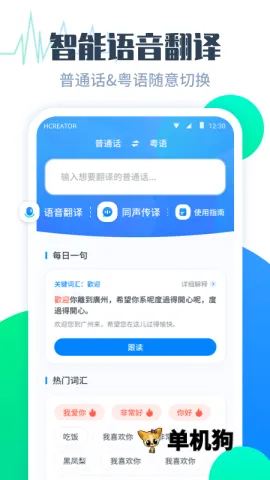 ���﷭���(���﷭��ѧϰ)v1.1.1 ��Ѱ��ͼ