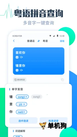 ���﷭���(���﷭��ѧϰ)v1.1.1 ��Ѱ��ͼ