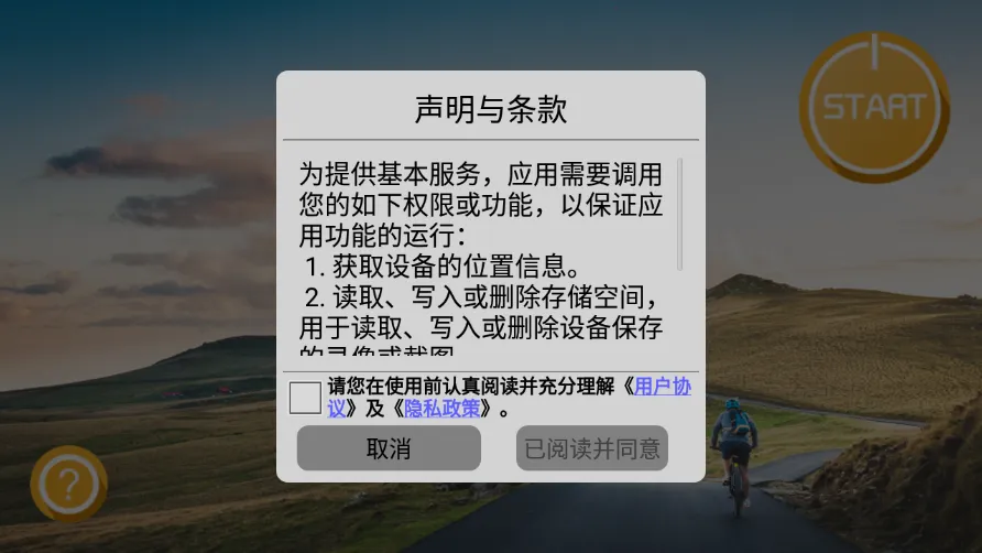 wificam���˻���׿���ֻ���v6.0.3 �ֻ����ͼ