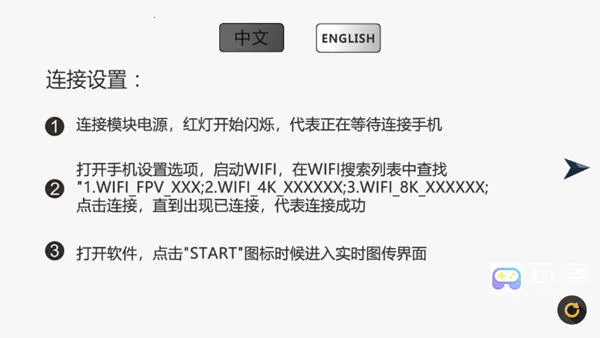 wificam无人机安卓版手机版 wificam无人机安卓版手机版