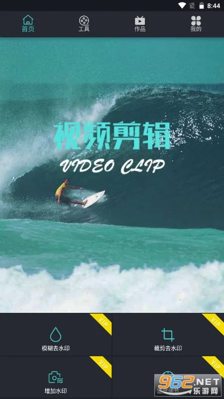 ΢��Ƶ�����༭��(��Ƶ��������)v23.03.23.1 �ٷ������ͼ