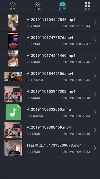 ΢��Ƶ�����༭��(��Ƶ��������)v23.03.23.1 �ٷ������ͼ