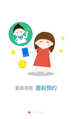 �����Ͼ�(ҽ�ƽ�������)v4.9.24 ��׿���ͼ