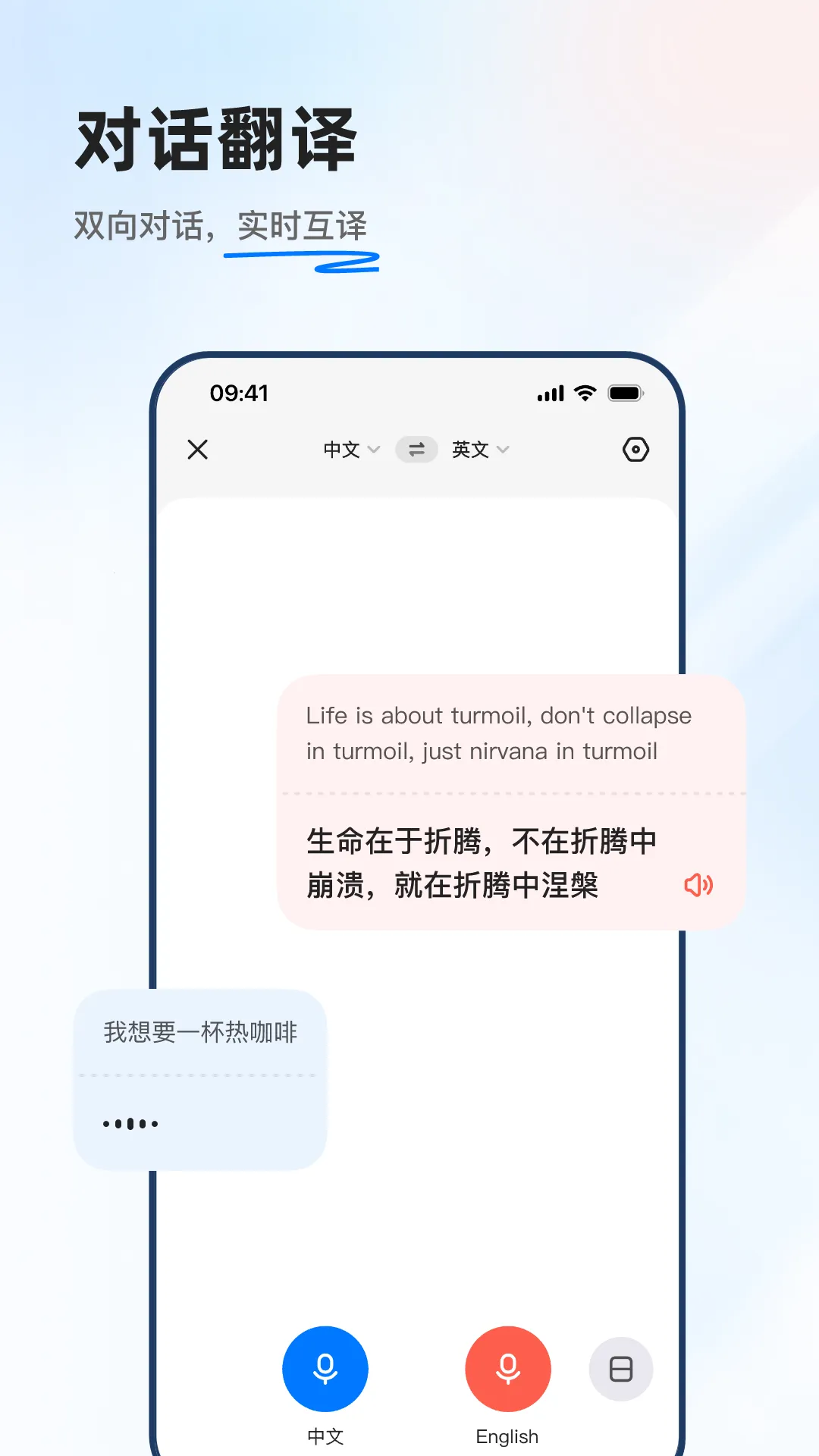 Ѷ�ɷ���(���ܷ��빤��)v1.0.2121 ��Ѱ��ͼ